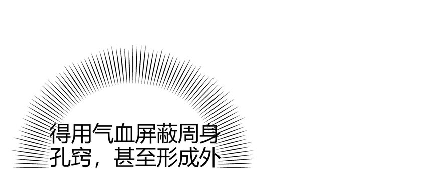 战国千年韩漫全集-44 前路断绝无删减无遮挡章节图片 