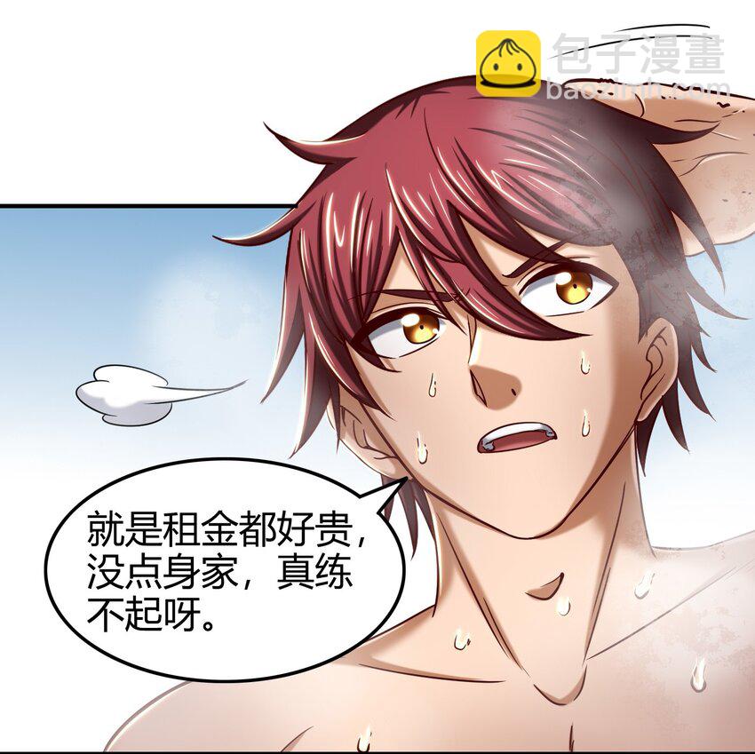 战国千年韩漫全集-44 前路断绝无删减无遮挡章节图片 