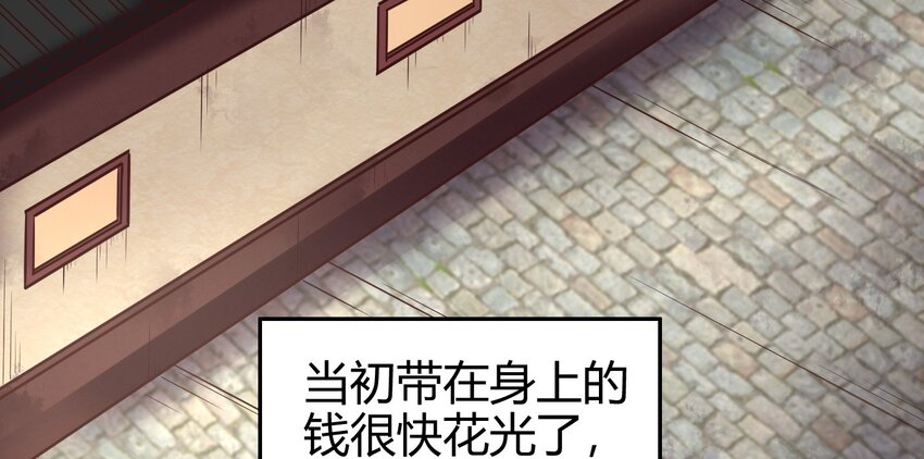 战国千年韩漫全集-44 前路断绝无删减无遮挡章节图片 