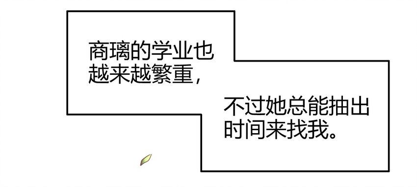 战国千年韩漫全集-44 前路断绝无删减无遮挡章节图片 