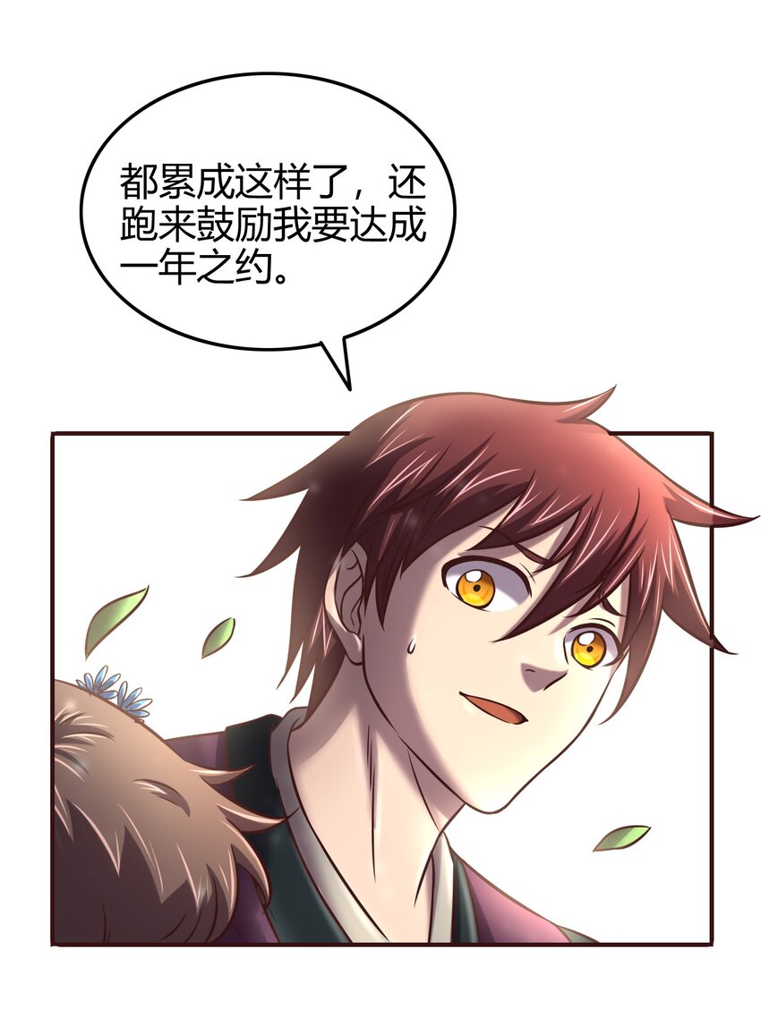战国千年韩漫全集-44 前路断绝无删减无遮挡章节图片 