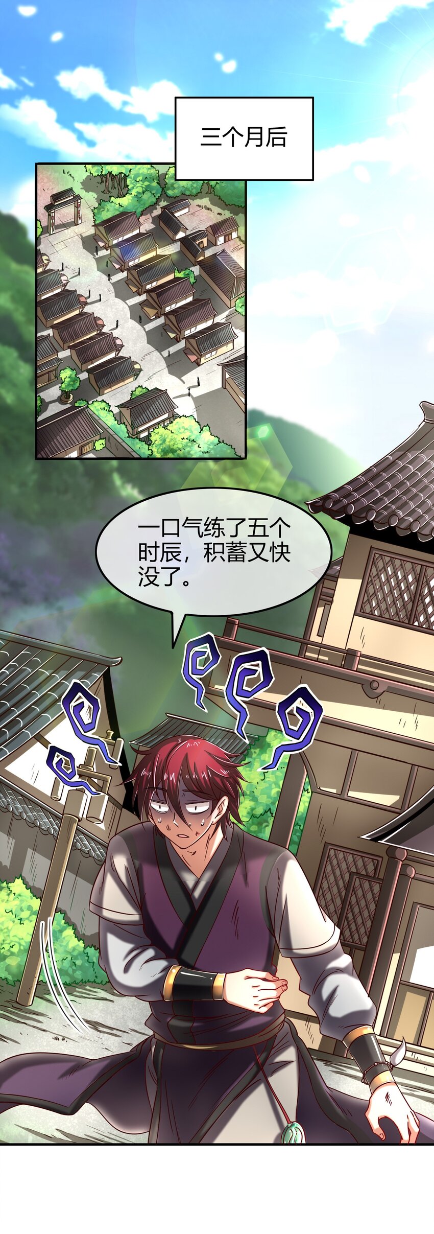 战国千年韩漫全集-44 前路断绝无删减无遮挡章节图片 