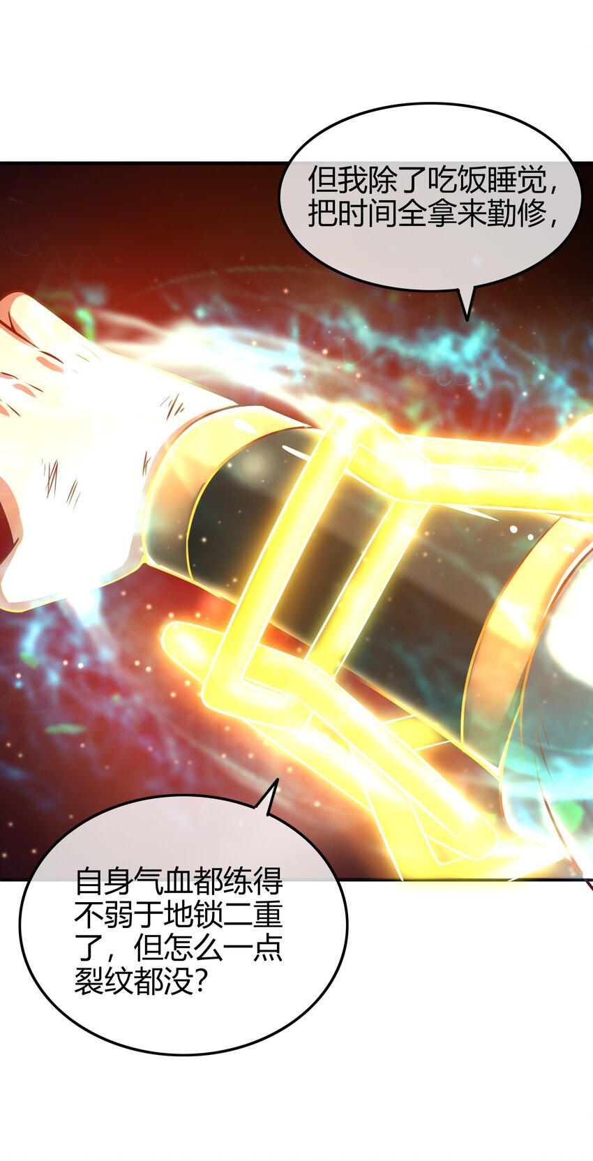 战国千年韩漫全集-44 前路断绝无删减无遮挡章节图片 