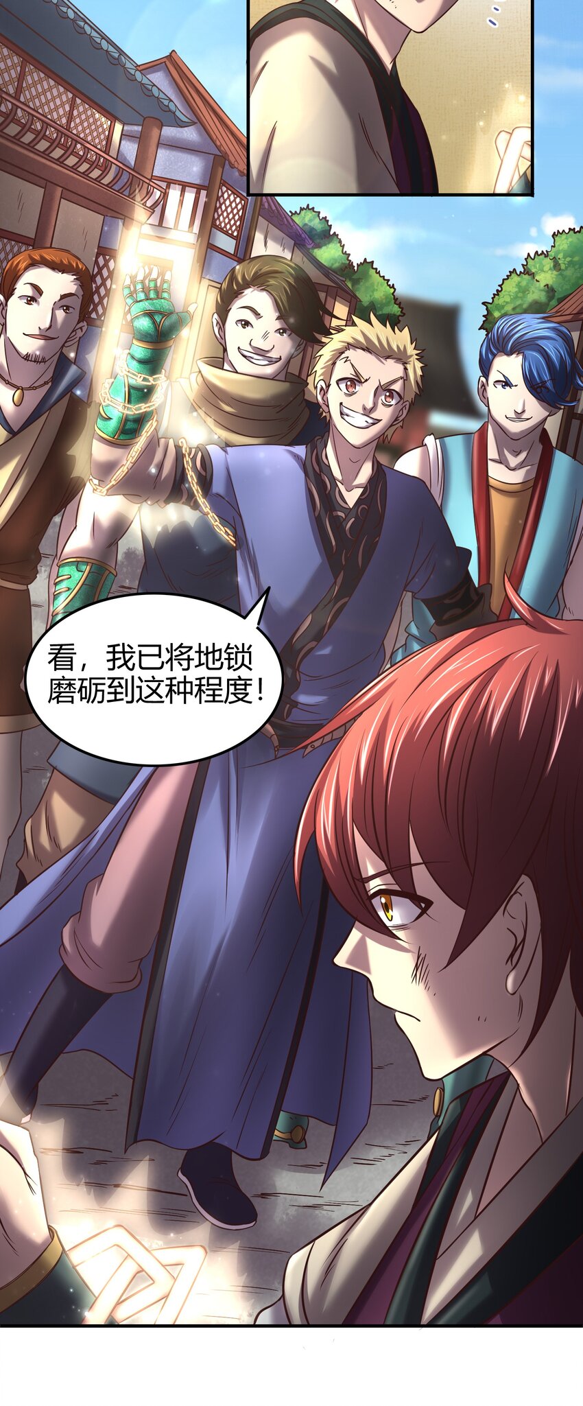 战国千年韩漫全集-44 前路断绝无删减无遮挡章节图片 