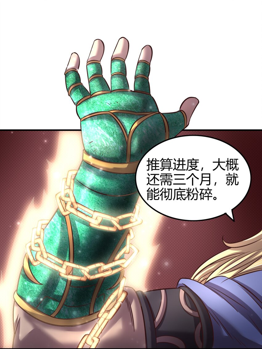 战国千年韩漫全集-44 前路断绝无删减无遮挡章节图片 