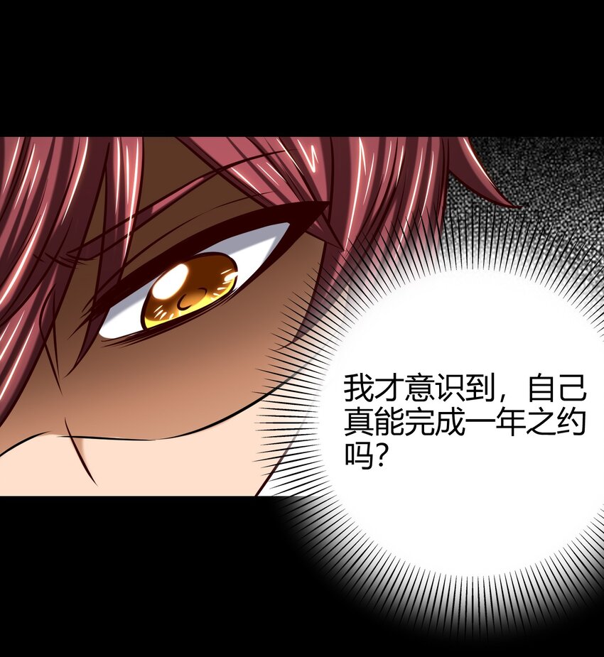 战国千年韩漫全集-44 前路断绝无删减无遮挡章节图片 