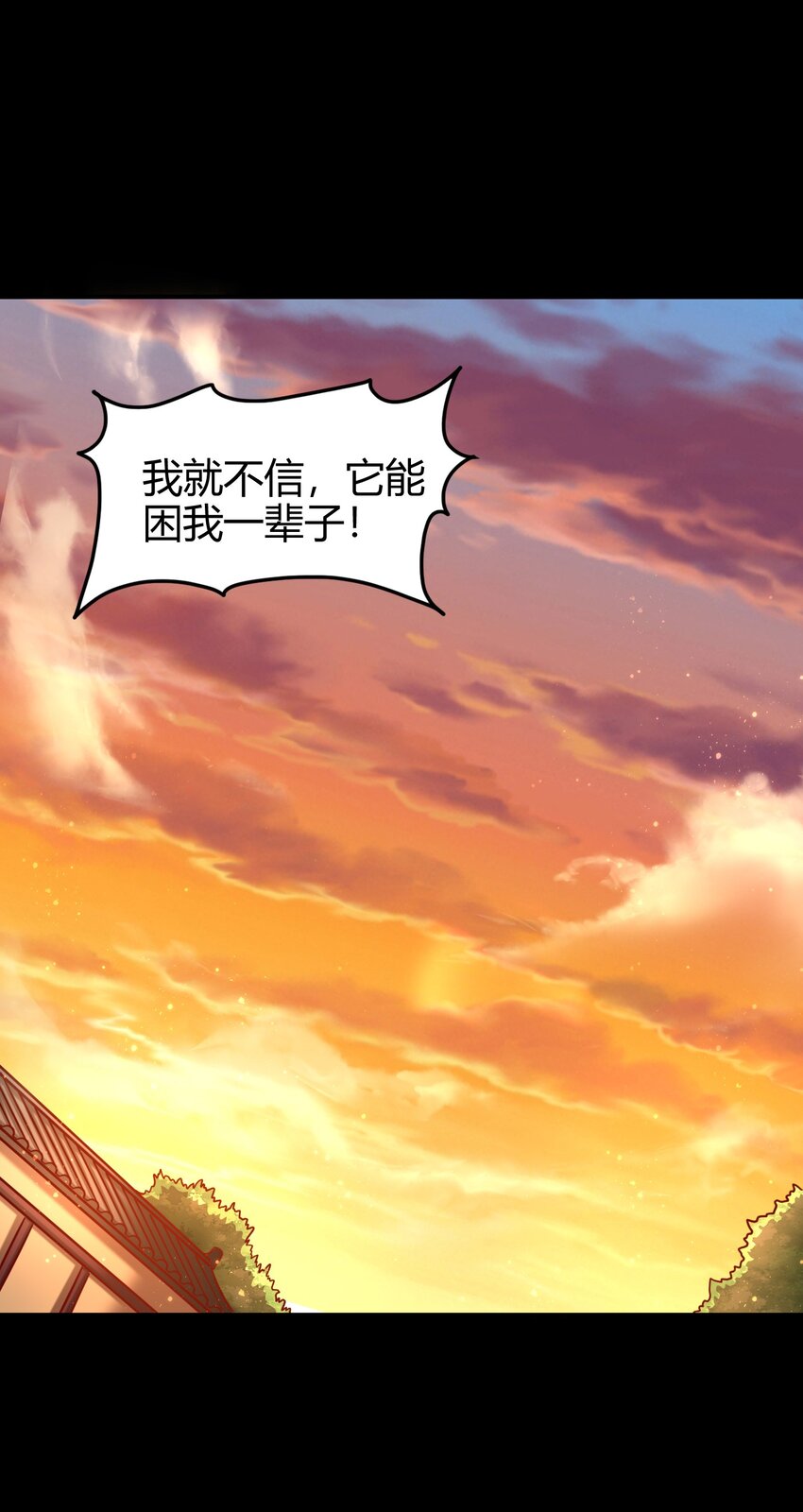 战国千年韩漫全集-44 前路断绝无删减无遮挡章节图片 