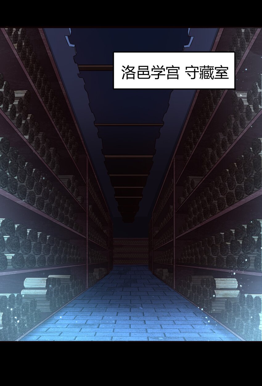 战国千年韩漫全集-44 前路断绝无删减无遮挡章节图片 