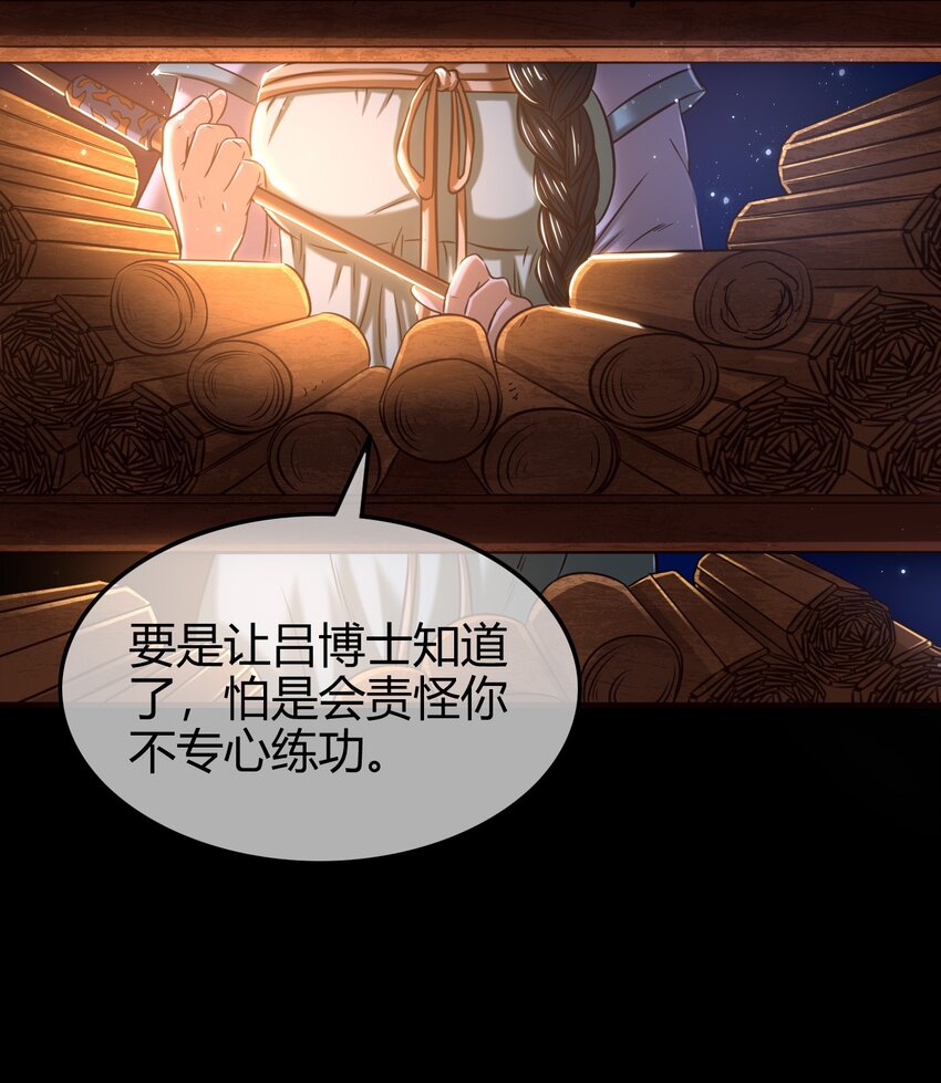 战国千年韩漫全集-44 前路断绝无删减无遮挡章节图片 