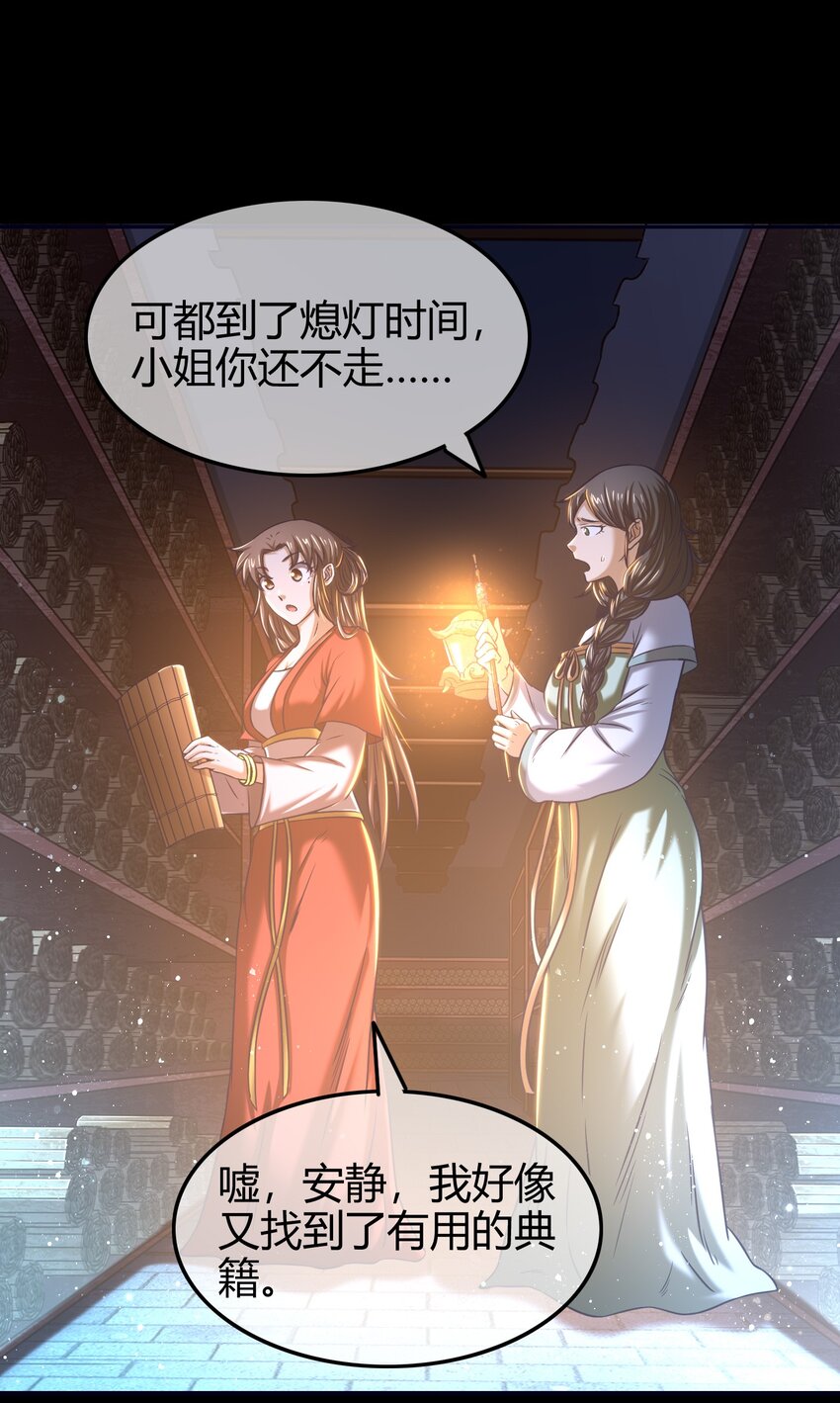 战国千年韩漫全集-44 前路断绝无删减无遮挡章节图片 