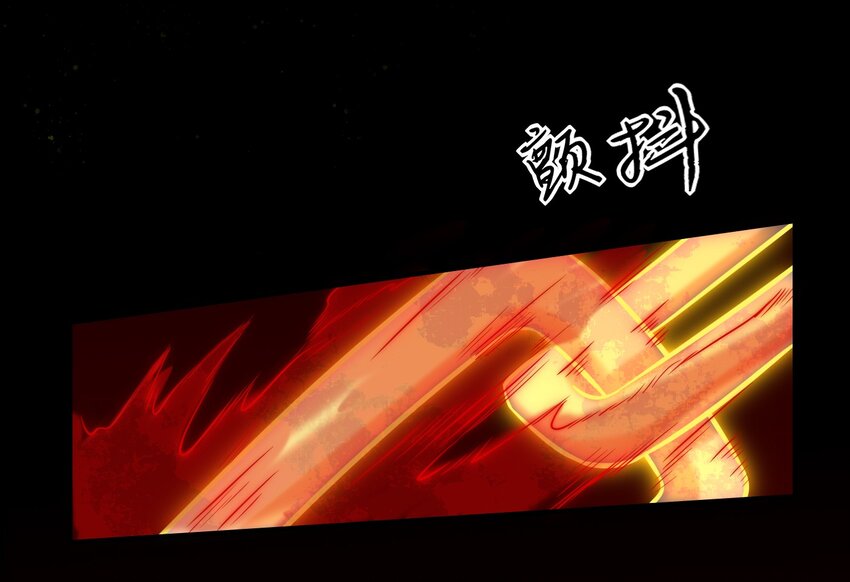 战国千年韩漫全集-45 氪金才能变强无删减无遮挡章节图片 