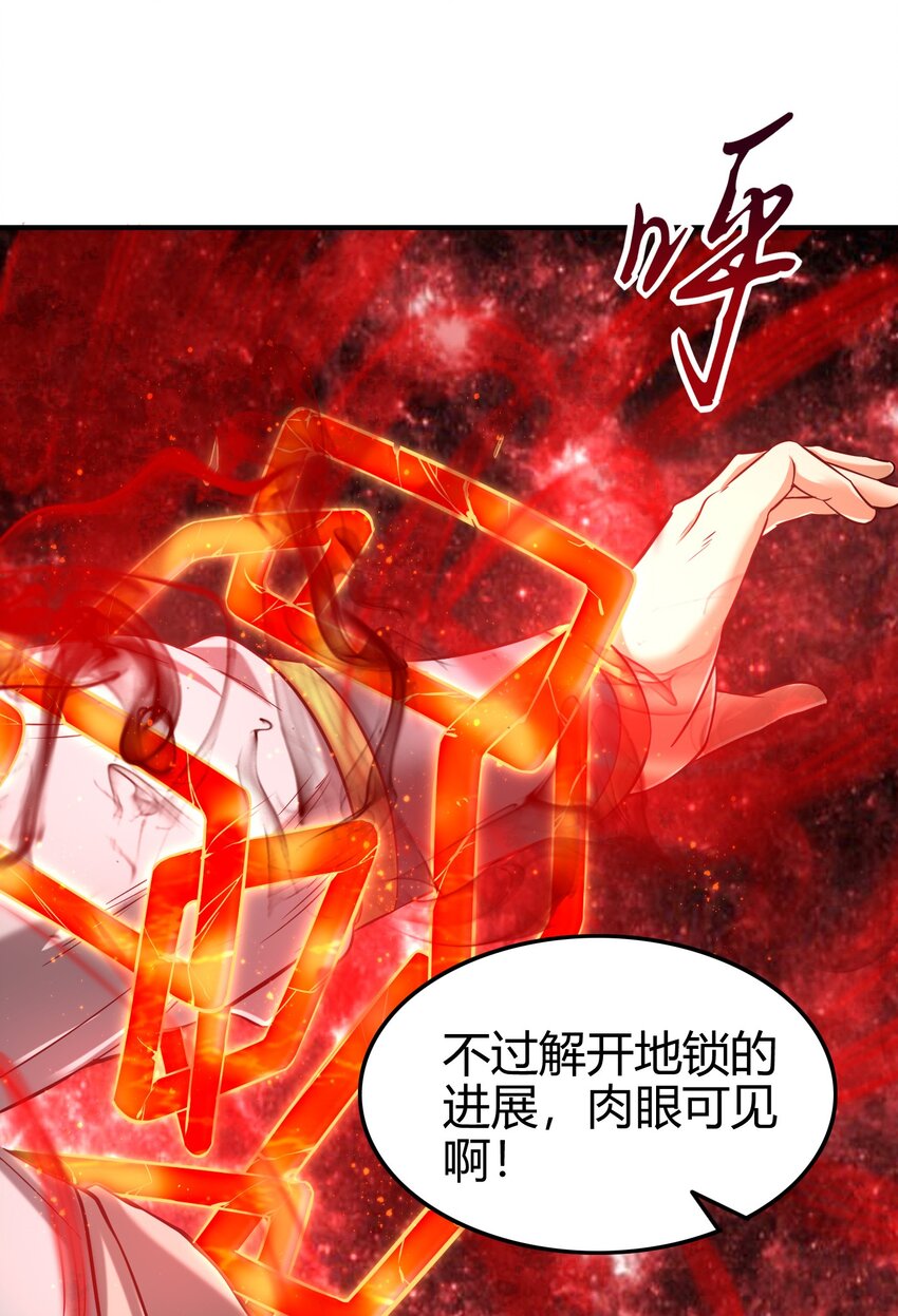 战国千年韩漫全集-45 氪金才能变强无删减无遮挡章节图片 