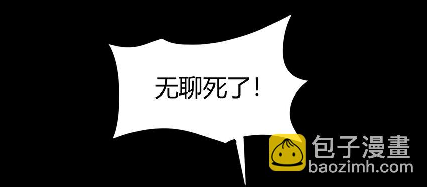 战国千年韩漫全集-46 玄清失宠无删减无遮挡章节图片 