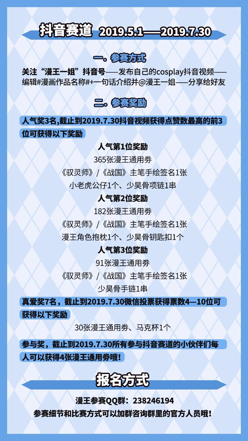 战国千年韩漫全集-46 玄清失宠无删减无遮挡章节图片 