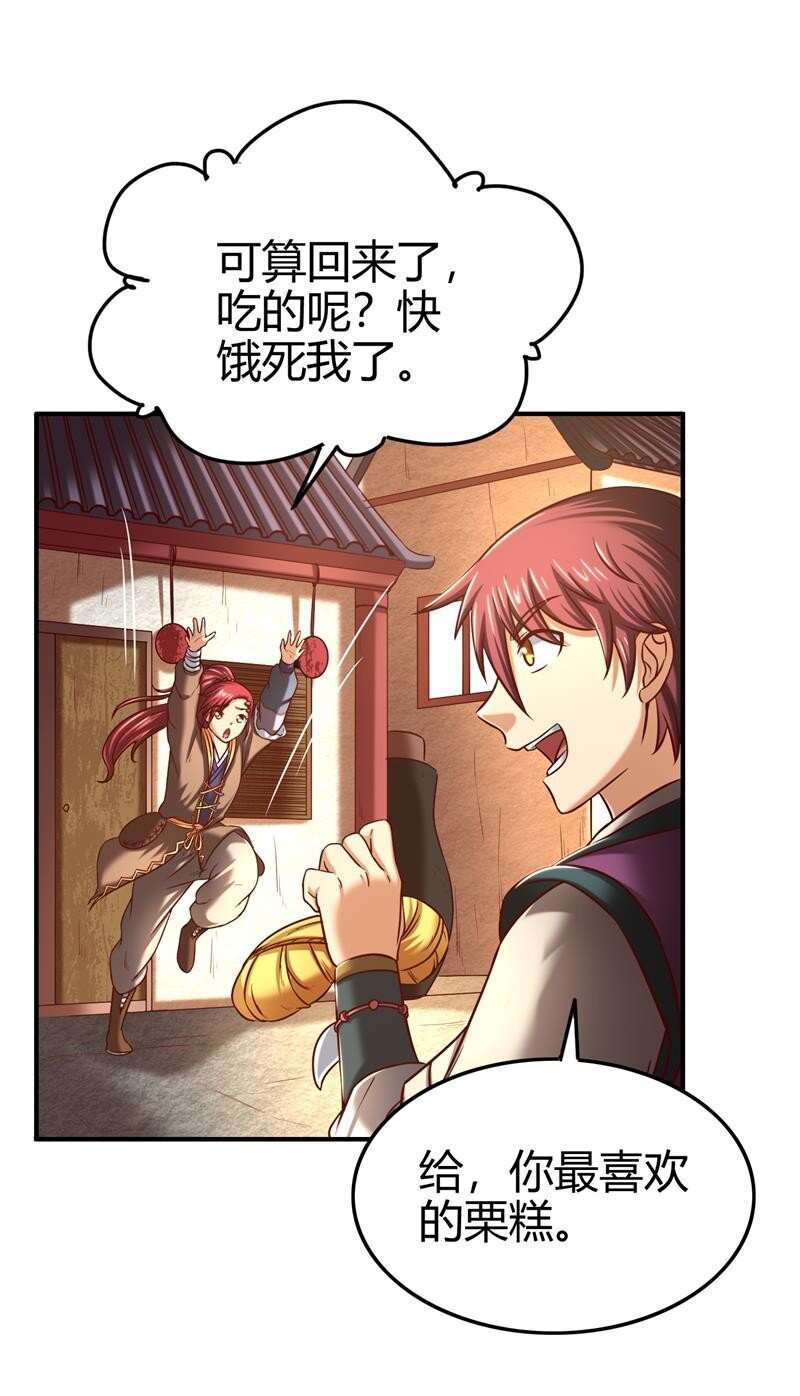 战国千年韩漫全集-48 上品丹炉无删减无遮挡章节图片 