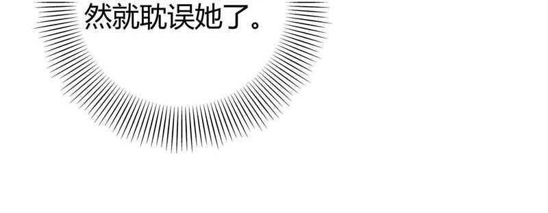战国千年韩漫全集-48 上品丹炉无删减无遮挡章节图片 