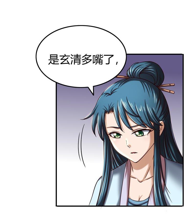 战国千年韩漫全集-48 上品丹炉无删减无遮挡章节图片 