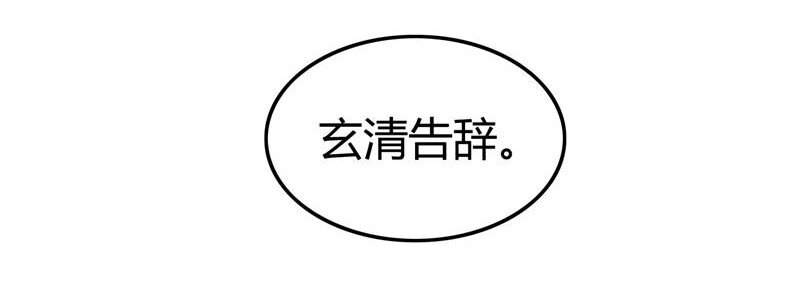 战国千年韩漫全集-48 上品丹炉无删减无遮挡章节图片 