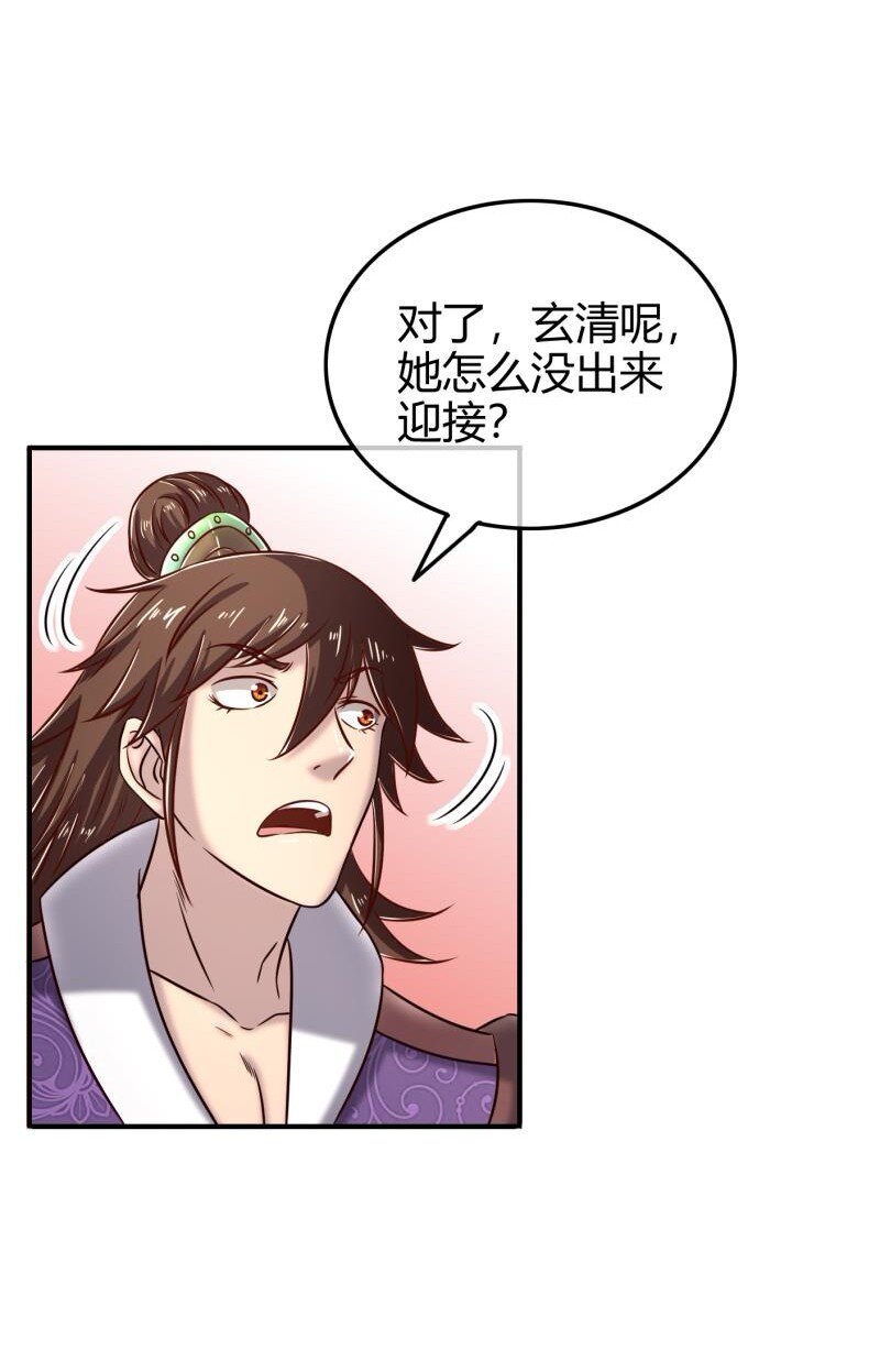 战国千年韩漫全集-48 上品丹炉无删减无遮挡章节图片 