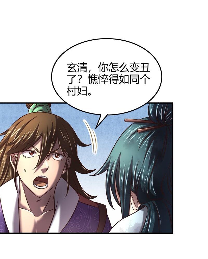 战国千年韩漫全集-48 上品丹炉无删减无遮挡章节图片 