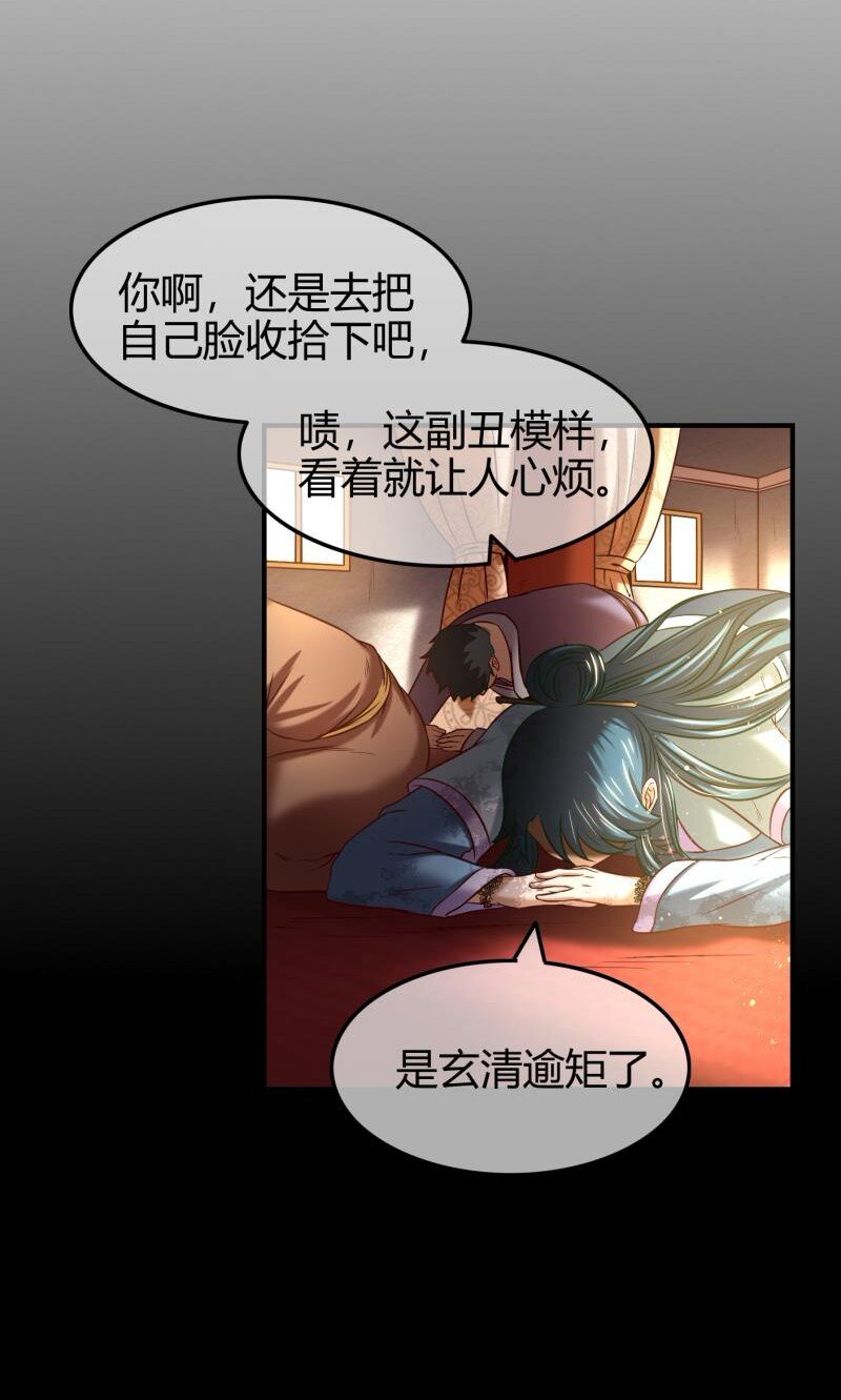战国千年韩漫全集-48 上品丹炉无删减无遮挡章节图片 