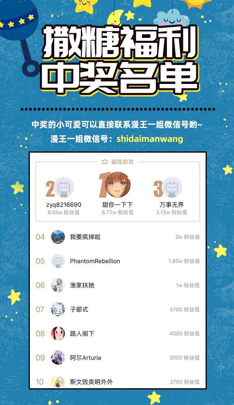 战国千年韩漫全集-48 上品丹炉无删减无遮挡章节图片 