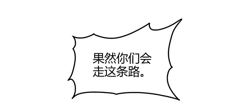 战国千年韩漫全集-49 上山无删减无遮挡章节图片 