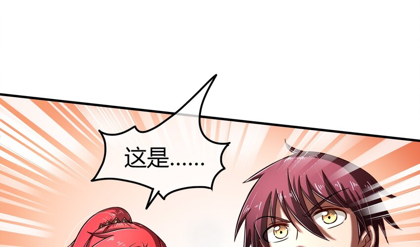 战国千年韩漫全集-49 上山无删减无遮挡章节图片 