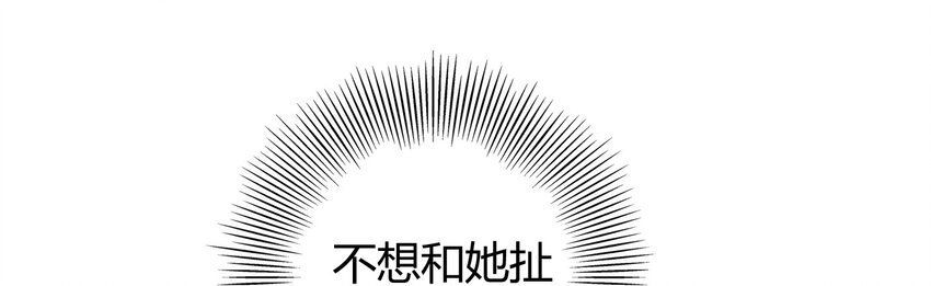 战国千年韩漫全集-49 上山无删减无遮挡章节图片 