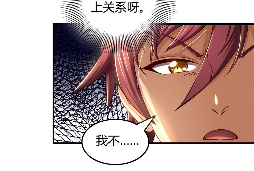 战国千年韩漫全集-49 上山无删减无遮挡章节图片 
