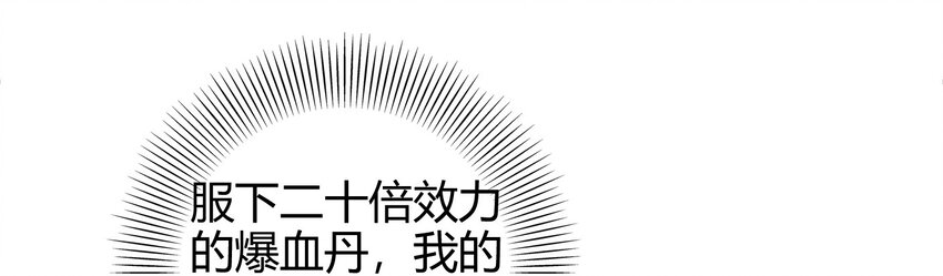 战国千年韩漫全集-49 上山无删减无遮挡章节图片 