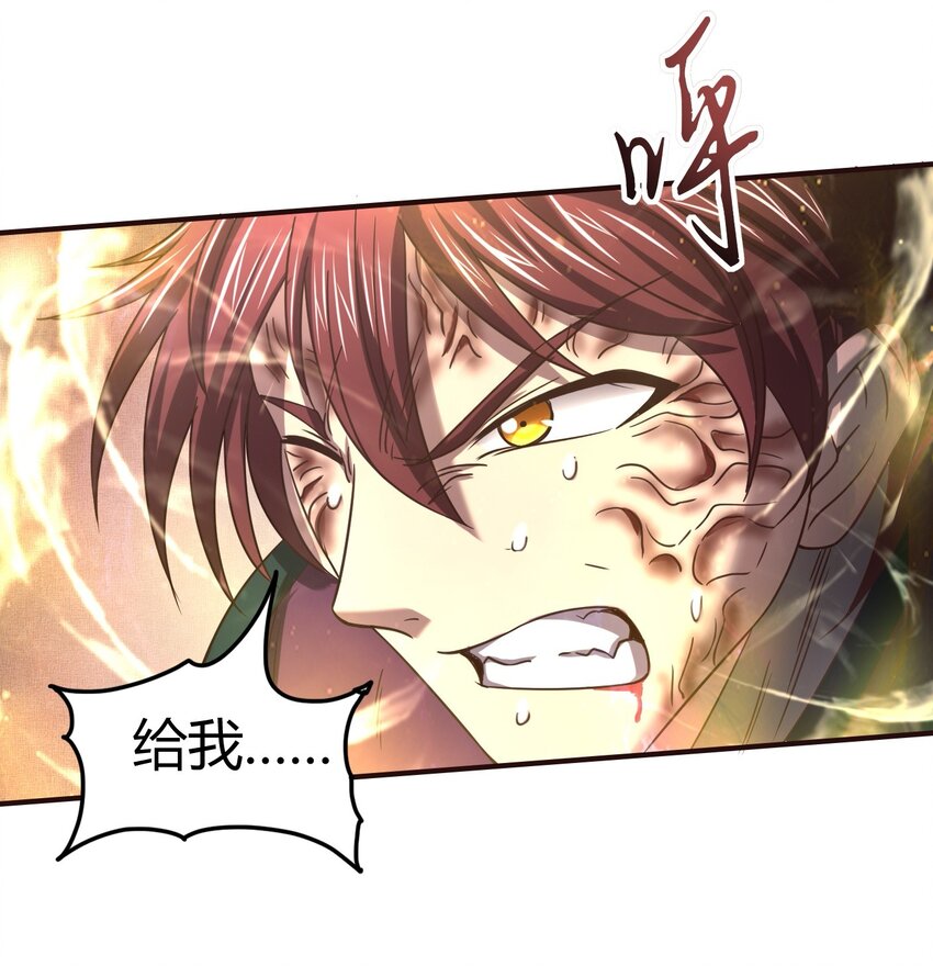 战国千年韩漫全集-49 上山无删减无遮挡章节图片 