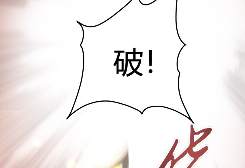 战国千年韩漫全集-49 上山无删减无遮挡章节图片 