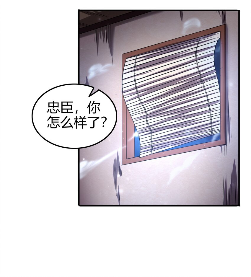 战国千年韩漫全集-49 上山无删减无遮挡章节图片 