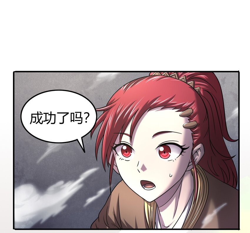 战国千年韩漫全集-49 上山无删减无遮挡章节图片 