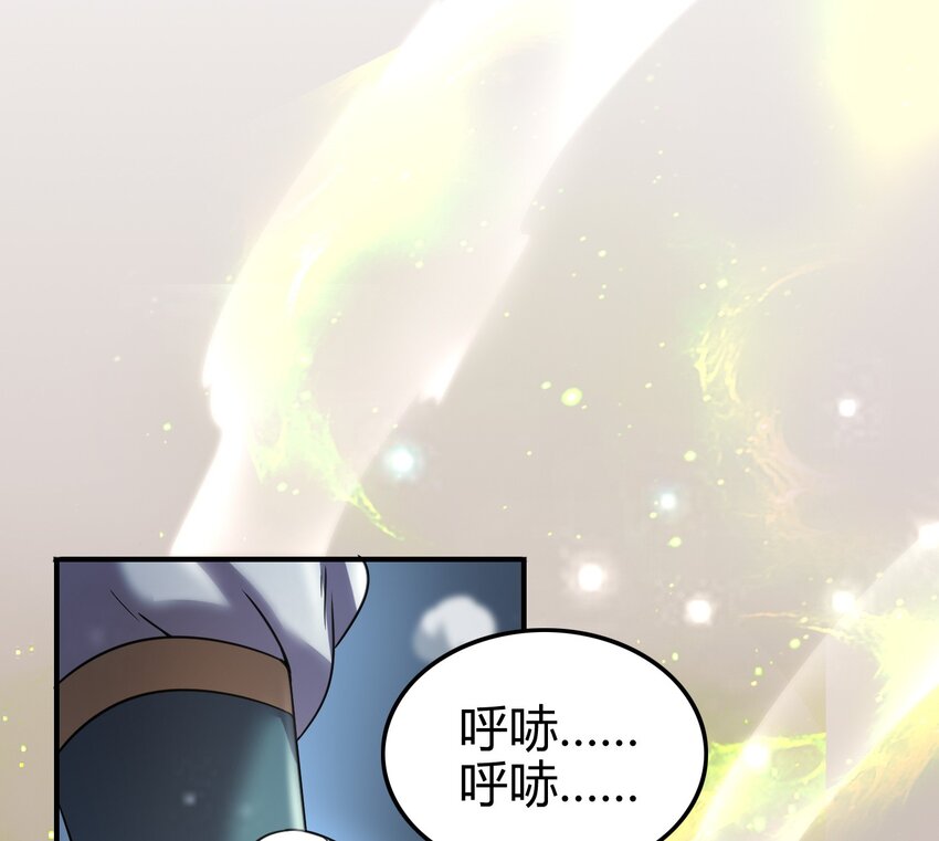 战国千年韩漫全集-49 上山无删减无遮挡章节图片 
