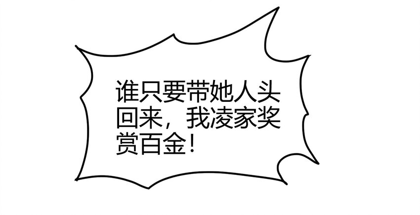 战国千年韩漫全集-49 上山无删减无遮挡章节图片 