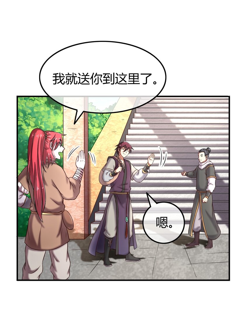 战国千年韩漫全集-49 上山无删减无遮挡章节图片 