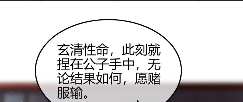 战国千年韩漫全集-49 上山无删减无遮挡章节图片 