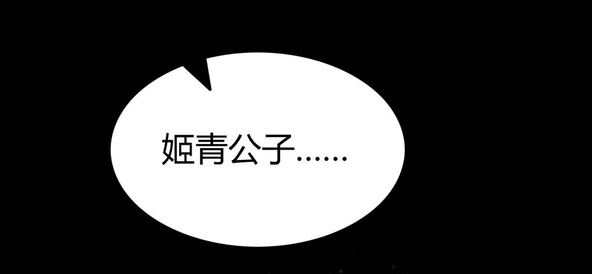 战国千年韩漫全集-49 上山无删减无遮挡章节图片 