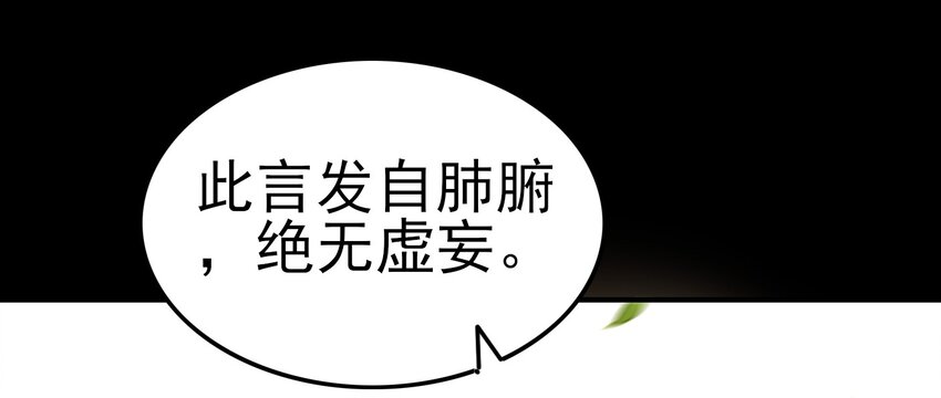 战国千年韩漫全集-49 上山无删减无遮挡章节图片 