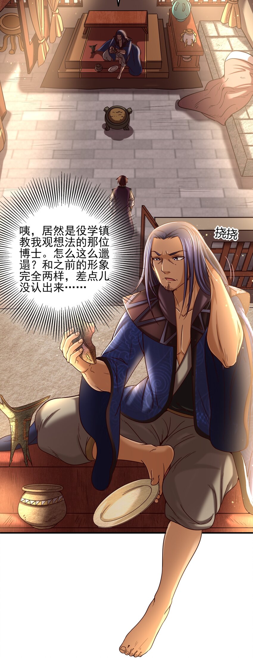 战国千年韩漫全集-50 黑鲤化玄龙无删减无遮挡章节图片 