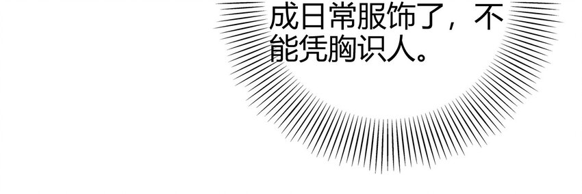 战国千年韩漫全集-50 黑鲤化玄龙无删减无遮挡章节图片 