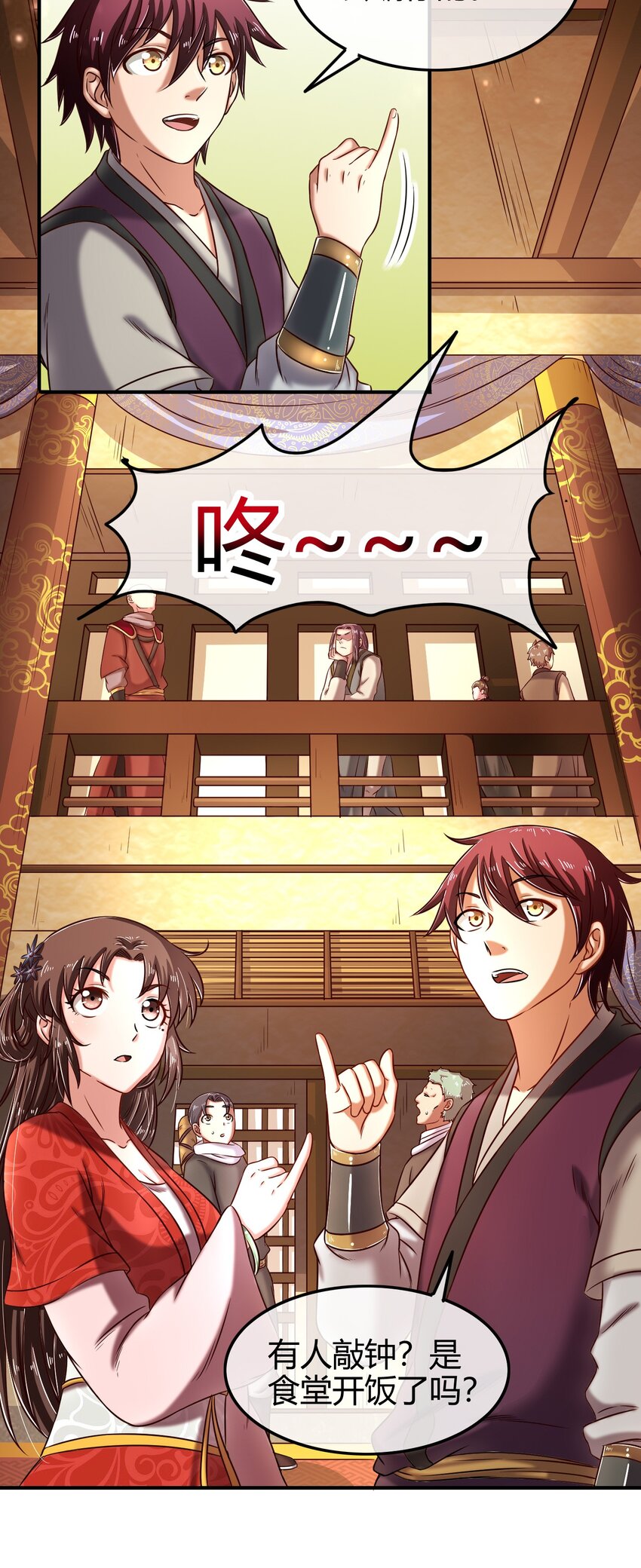 战国千年韩漫全集-50 黑鲤化玄龙无删减无遮挡章节图片 