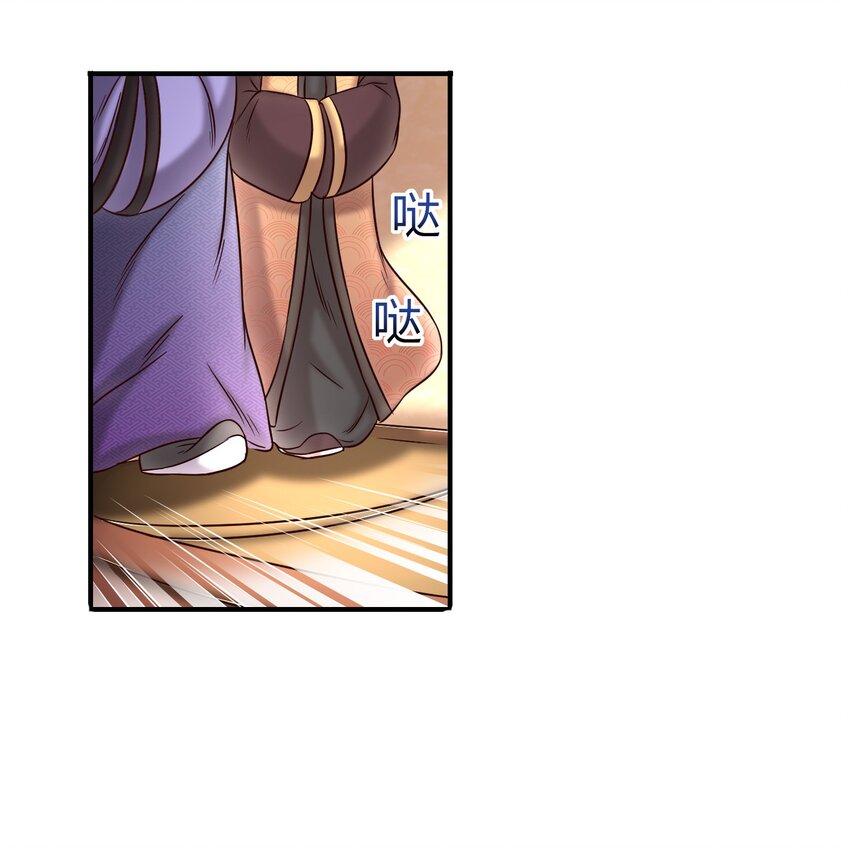 战国千年韩漫全集-50 黑鲤化玄龙无删减无遮挡章节图片 
