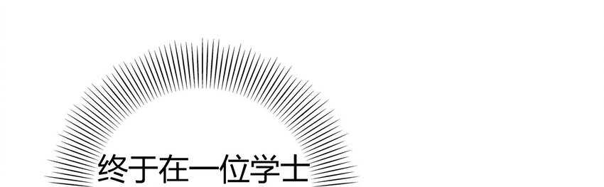 战国千年韩漫全集-50 黑鲤化玄龙无删减无遮挡章节图片 