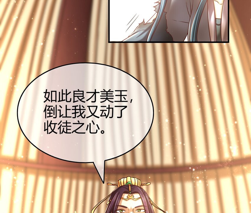 战国千年韩漫全集-50 黑鲤化玄龙无删减无遮挡章节图片 