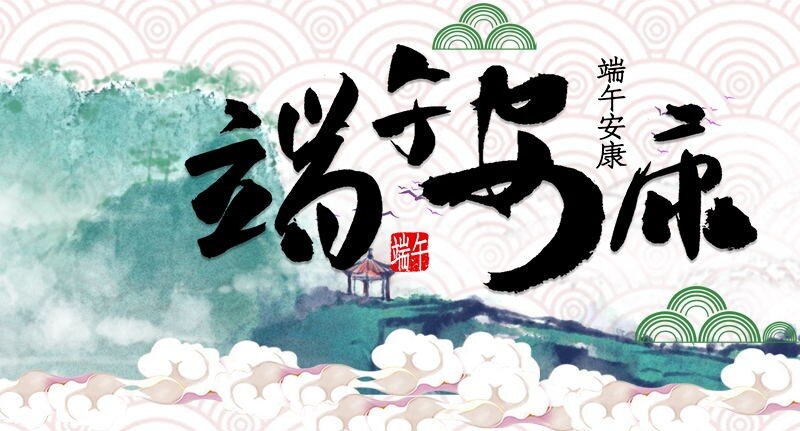 战国千年韩漫全集-50 黑鲤化玄龙无删减无遮挡章节图片 