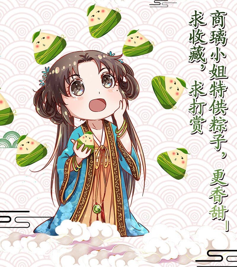 战国千年韩漫全集-50 黑鲤化玄龙无删减无遮挡章节图片 