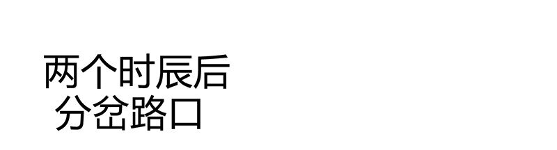 战国千年韩漫全集-6 抱歉，我不叫大黄无删减无遮挡章节图片 